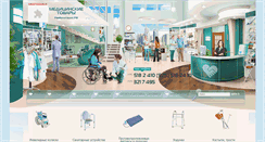 Desktop Screenshot of medmz.ru